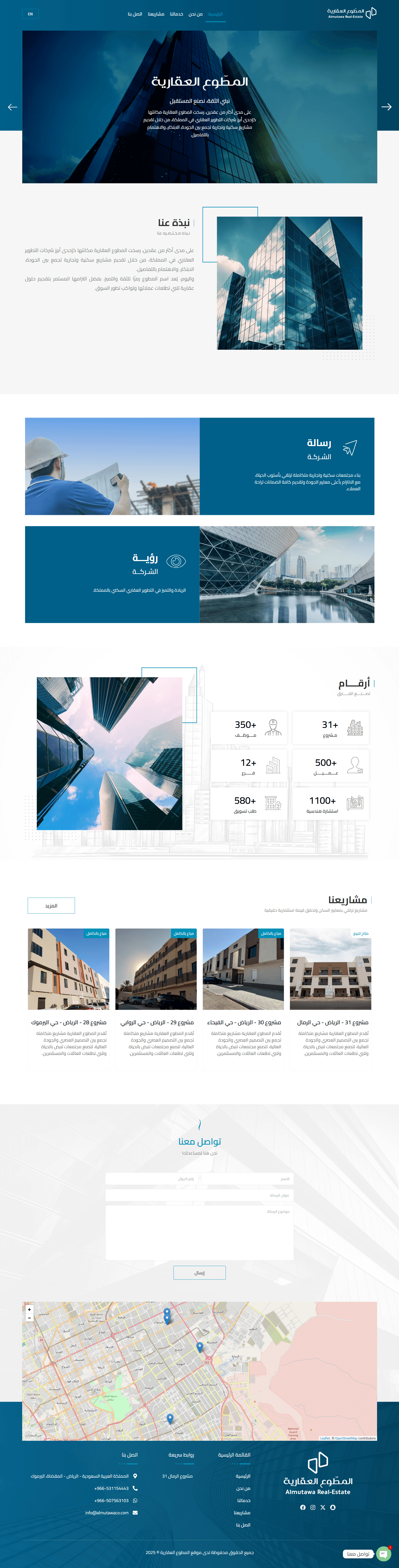 Almutawa