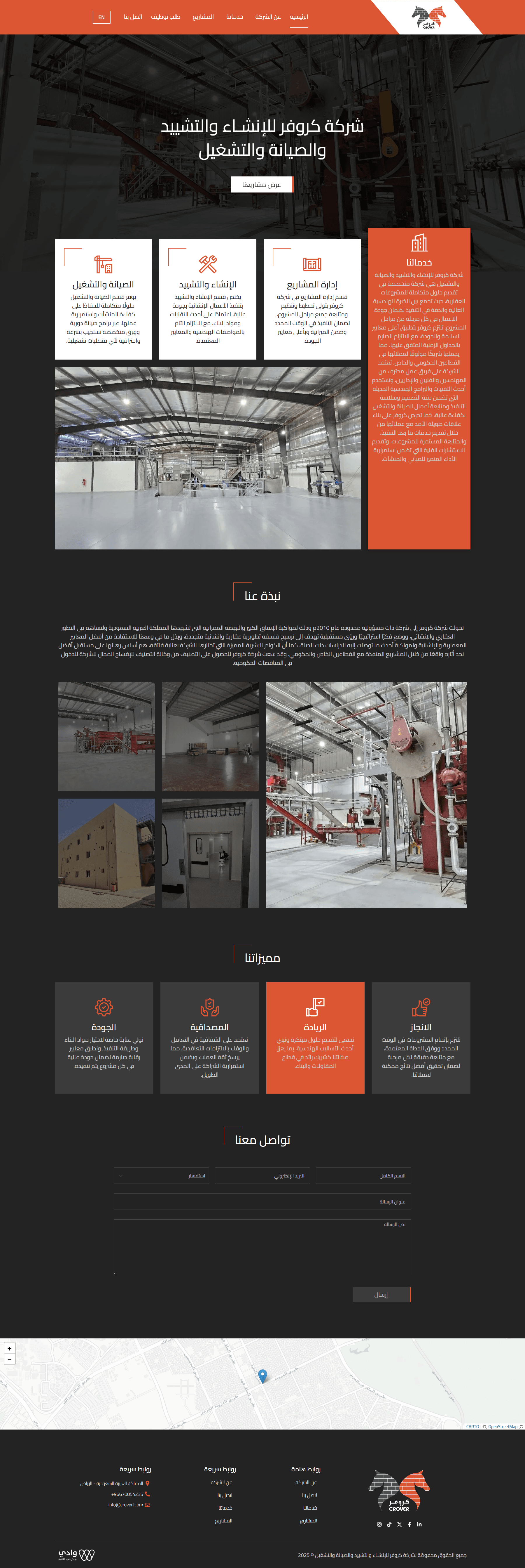 Crover Construction