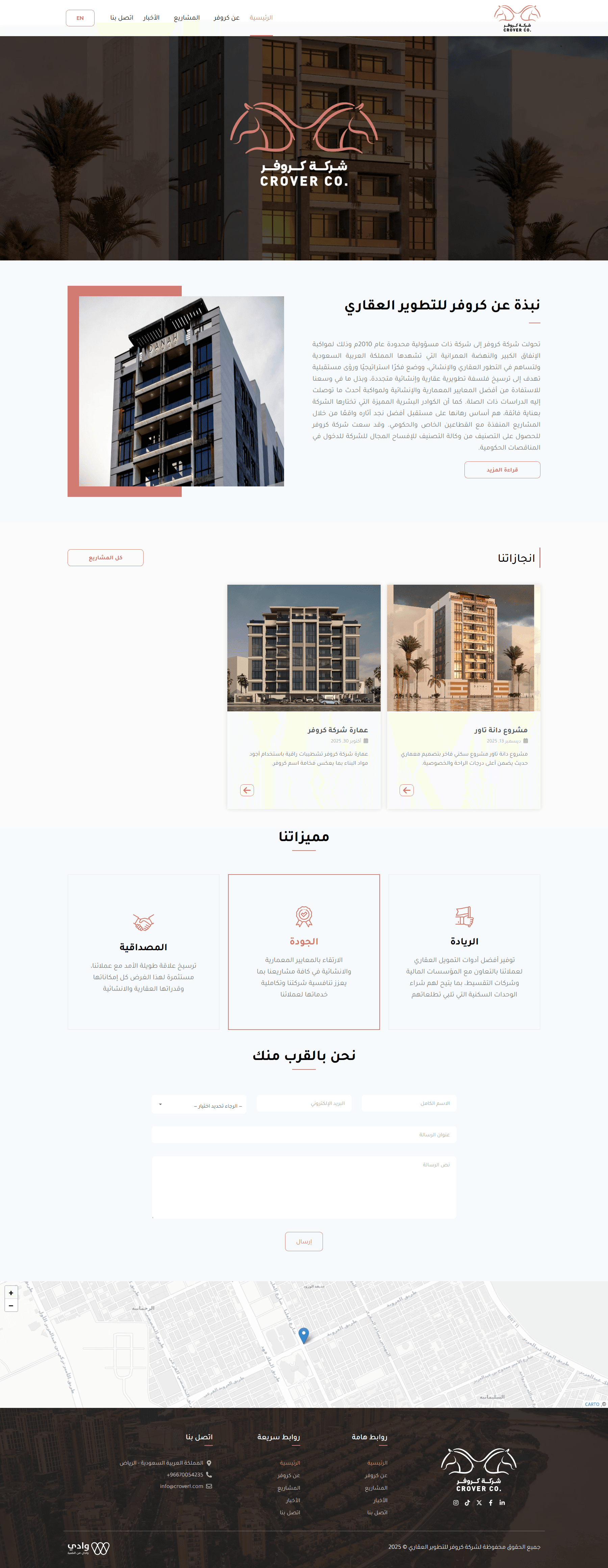 Crover Real Estate